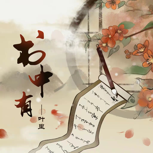 久久精品人成免费
