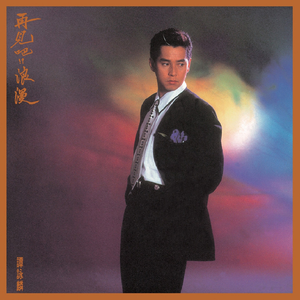 久久精品人成免费
