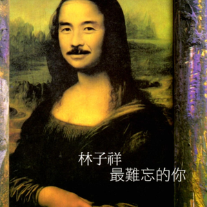 久久精品人成免费
