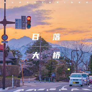 久久精品人成免费
