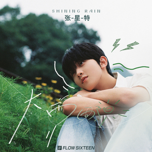 久久精品人成免费
